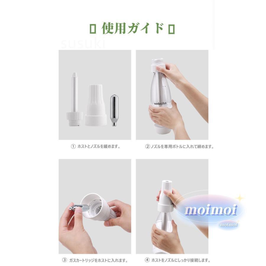 炭酸水メーカー 作る 1000ML 家庭用炭酸水メーカー 炭酸水サーバー/ソーダマシン 　ソーダストリーム ソーダ機 泡水機 自家製炭酸飲料機 | ブランド登録なし | 12