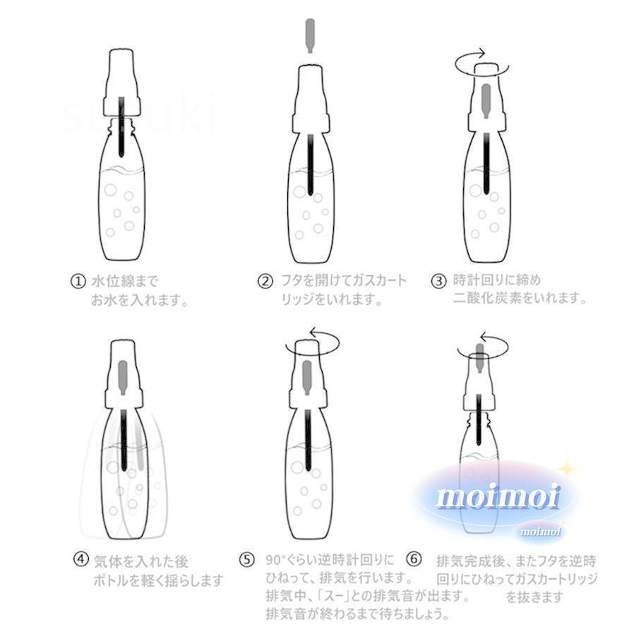 炭酸水メーカー 作る 1000ML 家庭用炭酸水メーカー 炭酸水サーバー/ソーダマシン 　ソーダストリーム ソーダ機 泡水機 自家製炭酸飲料機 | ブランド登録なし | 14