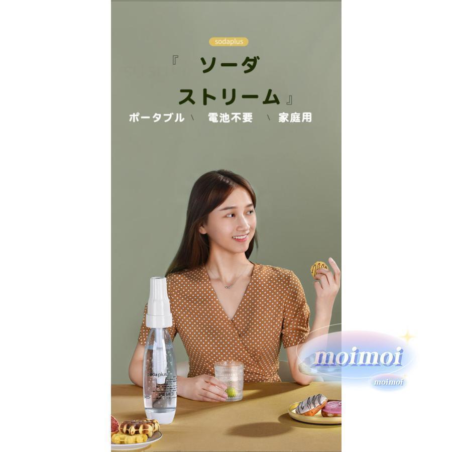 炭酸水メーカー 作る 1000ML 家庭用炭酸水メーカー 炭酸水サーバー/ソーダマシン 　ソーダストリーム ソーダ機 泡水機 自家製炭酸飲料機 | ブランド登録なし | 01