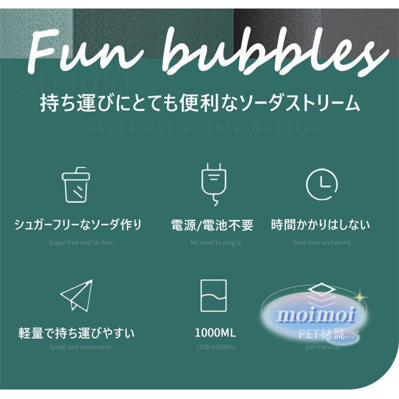 炭酸水メーカー 作る 1000ML 家庭用炭酸水メーカー 炭酸水サーバー/ソーダマシン 　ソーダストリーム ソーダ機 泡水機 自家製炭酸飲料機 | ブランド登録なし | 02