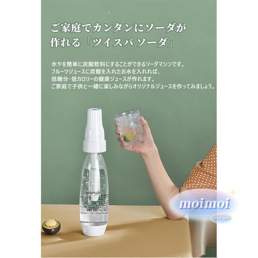 炭酸水メーカー 作る 1000ML 家庭用炭酸水メーカー 炭酸水サーバー/ソーダマシン 　ソーダストリーム ソーダ機 泡水機 自家製炭酸飲料機 | ブランド登録なし | 06