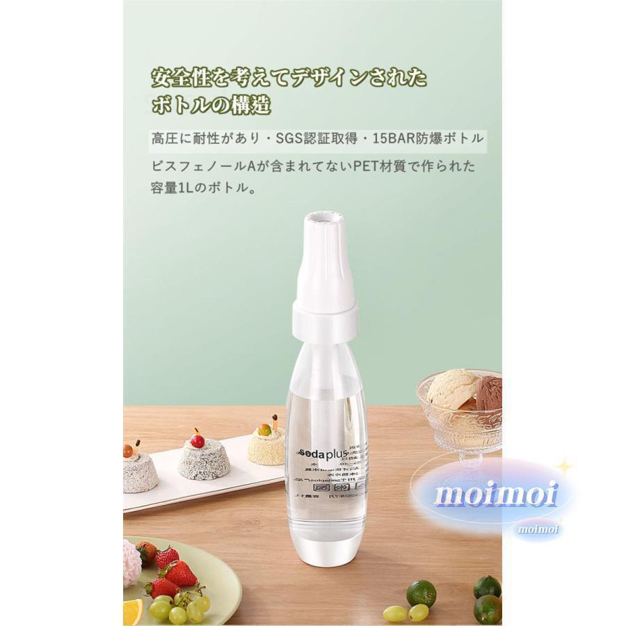 炭酸水メーカー 作る 1000ML 家庭用炭酸水メーカー 炭酸水サーバー/ソーダマシン 　ソーダストリーム ソーダ機 泡水機 自家製炭酸飲料機 | ブランド登録なし | 08