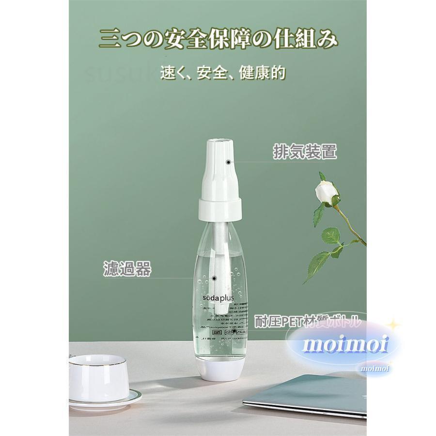 炭酸水メーカー 作る 1000ML 家庭用炭酸水メーカー 炭酸水サーバー/ソーダマシン 　ソーダストリーム ソーダ機 泡水機 自家製炭酸飲料機 | ブランド登録なし | 09