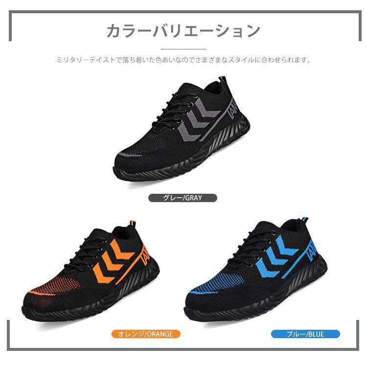 安全靴 作業靴 ブーツ 滑らない メンズ レディース おしゃれ セフティーシューズ 安全スニーカー 先芯入り 鋼先芯 つま先ガード 安い 軽量 通気性 | ブランド登録なし | 10