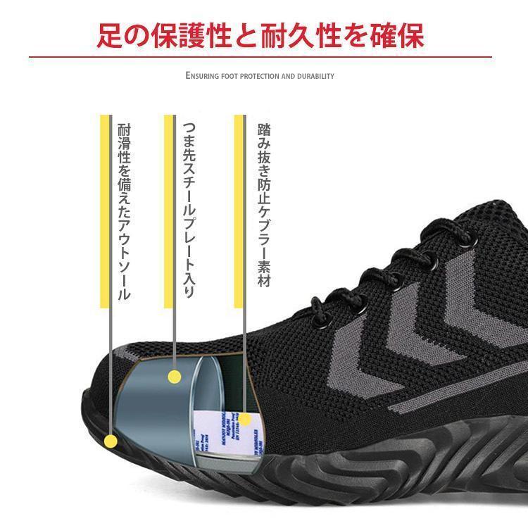 安全靴 作業靴 ブーツ 滑らない メンズ レディース おしゃれ セフティーシューズ 安全スニーカー 先芯入り 鋼先芯 つま先ガード 安い 軽量 通気性 | ブランド登録なし | 11