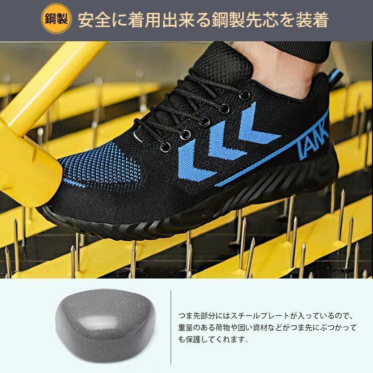 安全靴 作業靴 ブーツ 滑らない メンズ レディース おしゃれ セフティーシューズ 安全スニーカー 先芯入り 鋼先芯 つま先ガード 安い 軽量 通気性 | ブランド登録なし | 12