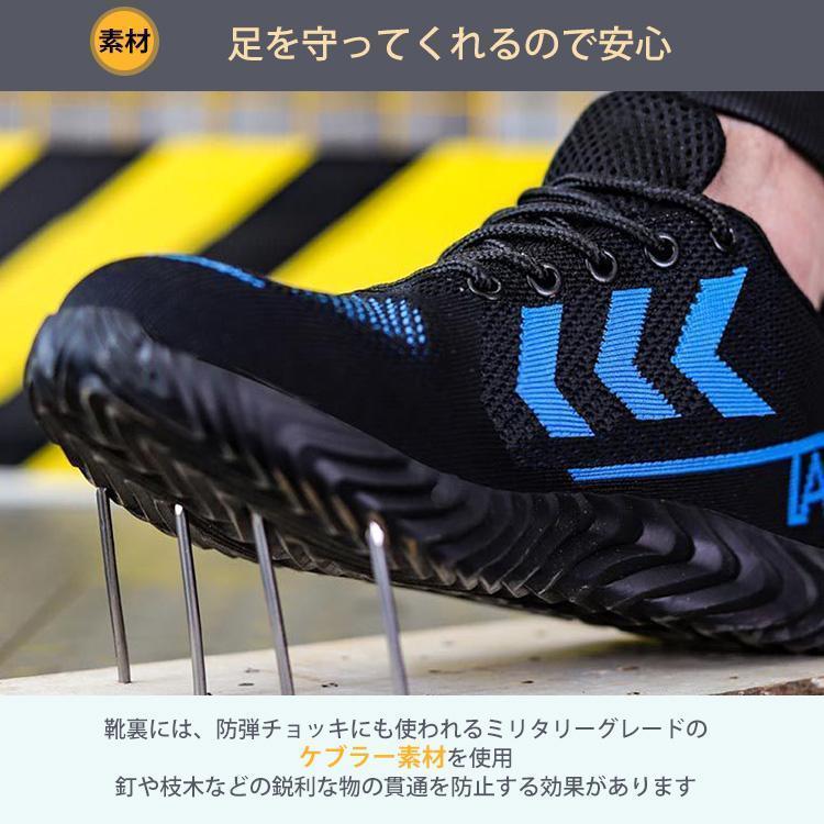 安全靴 作業靴 ブーツ 滑らない メンズ レディース おしゃれ セフティーシューズ 安全スニーカー 先芯入り 鋼先芯 つま先ガード 安い 軽量 通気性 | ブランド登録なし | 13