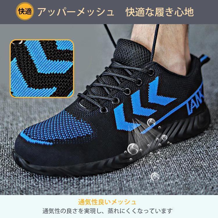 安全靴 作業靴 ブーツ 滑らない メンズ レディース おしゃれ セフティーシューズ 安全スニーカー 先芯入り 鋼先芯 つま先ガード 安い 軽量 通気性 | ブランド登録なし | 15