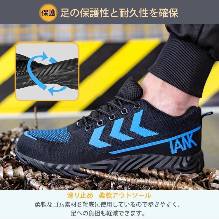 安全靴 作業靴 ブーツ 滑らない メンズ レディース おしゃれ セフティーシューズ 安全スニーカー 先芯入り 鋼先芯 つま先ガード 安い 軽量 通気性 | ブランド登録なし | 16