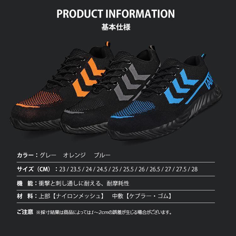 安全靴 作業靴 ブーツ 滑らない メンズ レディース おしゃれ セフティーシューズ 安全スニーカー 先芯入り 鋼先芯 つま先ガード 安い 軽量 通気性 | ブランド登録なし | 20