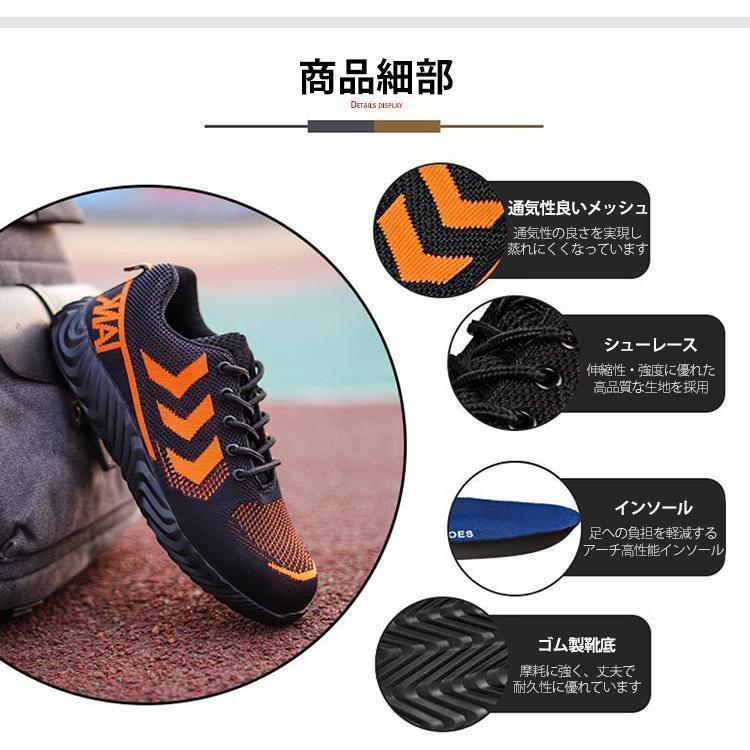 安全靴 作業靴 ブーツ 滑らない メンズ レディース おしゃれ セフティーシューズ 安全スニーカー 先芯入り 鋼先芯 つま先ガード 安い 軽量 通気性 | ブランド登録なし | 07
