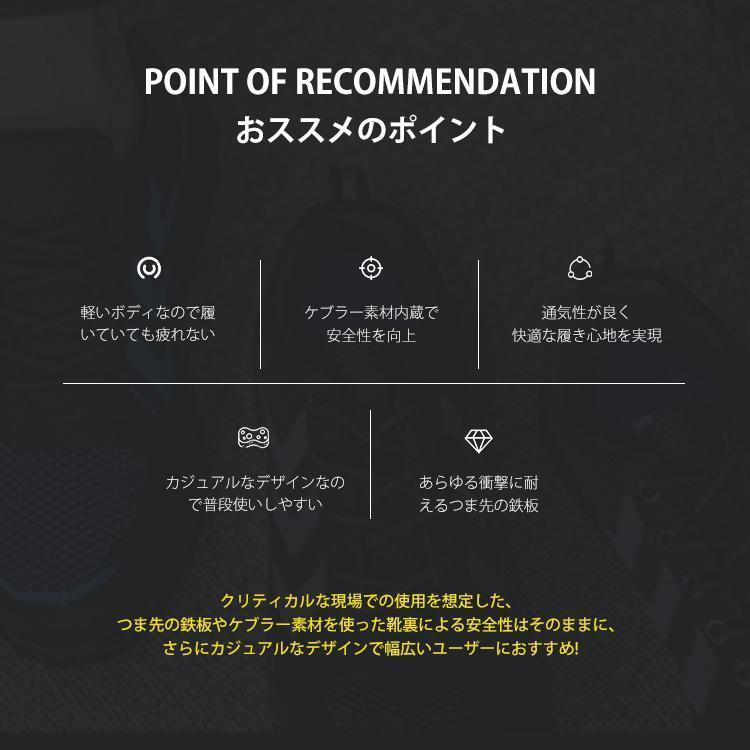 安全靴 作業靴 ブーツ 滑らない メンズ レディース おしゃれ セフティーシューズ 安全スニーカー 先芯入り 鋼先芯 つま先ガード 安い 軽量 通気性 | ブランド登録なし | 08
