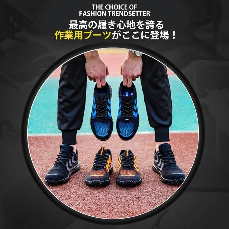 安全靴 作業靴 ブーツ 滑らない メンズ レディース おしゃれ セフティーシューズ 安全スニーカー 先芯入り 鋼先芯 つま先ガード 安い 軽量 通気性 | ブランド登録なし | 09
