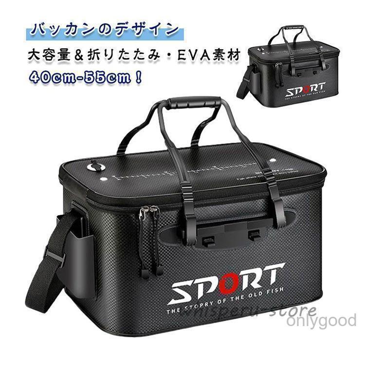 釣りバッカン 釣りバッカン EVA バッカン タックルバッカン 釣りバケツ 釣り 活かすバッカン フィッシングバッグ 折りたたみ 魚バッカン 耐荷重 | ブランド登録なし | 09