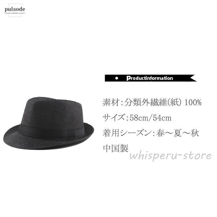 パナマハット 親子 メンズ 中折れハット 帽子 ペーパーハット 中折れ帽 ソフトハット 春 夏 日よけ | ブランド登録なし | 09