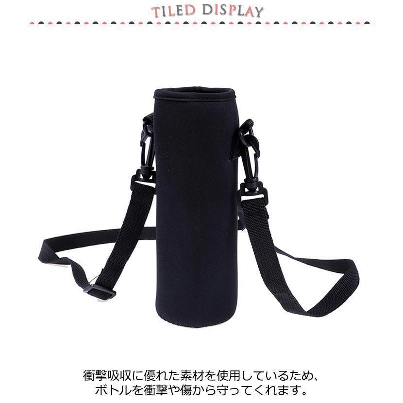 大きめ ボトルカバー 水筒カバー 1L 1.5L 2L ペットボトルカバー 水筒ケース 1リットル 保冷 保温 ブラック ショルダー 大人 子供 水筒 | ブランド登録なし | 07