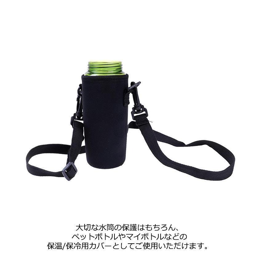 大きめ ボトルカバー 水筒カバー 1L 1.5L 2L ペットボトルカバー 水筒ケース 1リットル 保冷 保温 ブラック ショルダー 大人 子供 水筒 | ブランド登録なし | 09