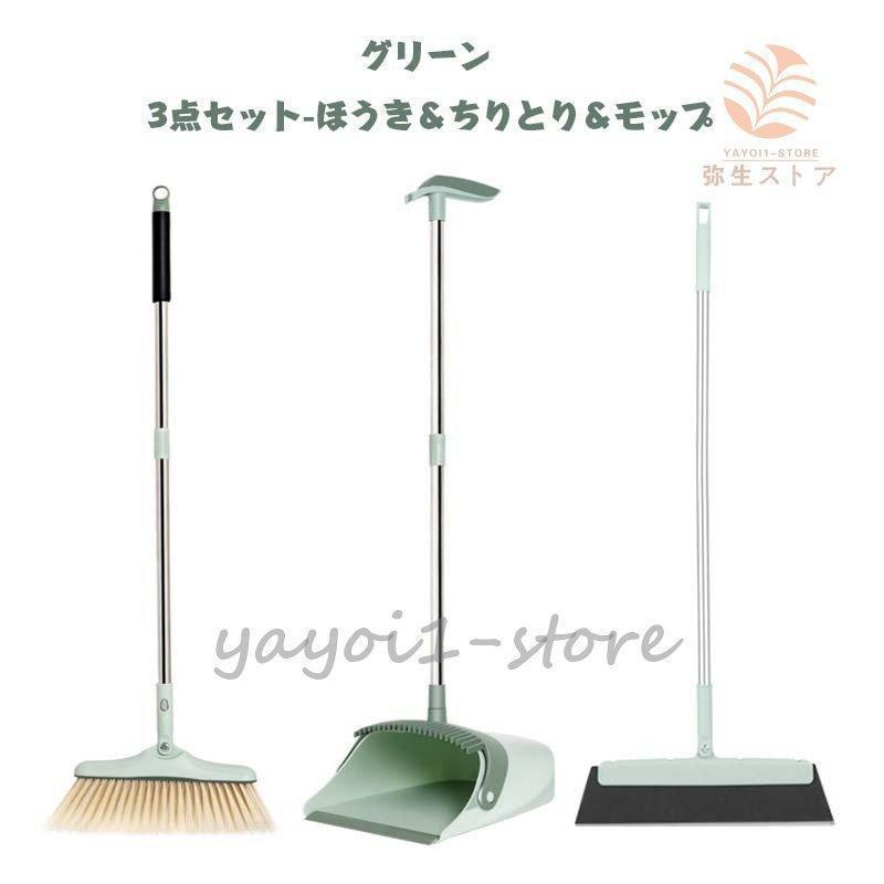掃除セット 3点セット ちりとり ホウキ ほうき ベランダ ブルーム ダストパン セット清掃用品 髪の毛 おしゃれ ポルテ 玄関 室内 防風式 | ブランド登録なし | 13