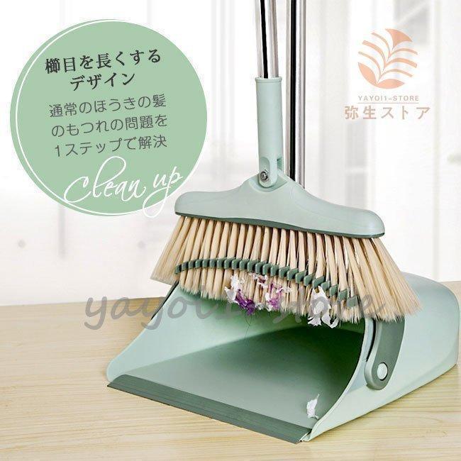 掃除セット 3点セット ちりとり ホウキ ほうき ベランダ ブルーム ダストパン セット清掃用品 髪の毛 おしゃれ ポルテ 玄関 室内 防風式 | ブランド登録なし | 15