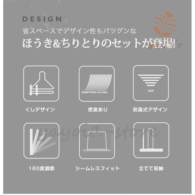 掃除セット 3点セット ちりとり ホウキ ほうき ベランダ ブルーム ダストパン セット清掃用品 髪の毛 おしゃれ ポルテ 玄関 室内 防風式 | ブランド登録なし | 04