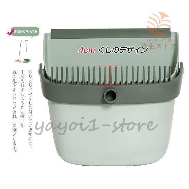 掃除セット 3点セット ちりとり ホウキ ほうき ベランダ ブルーム ダストパン セット清掃用品 髪の毛 おしゃれ ポルテ 玄関 室内 防風式 | ブランド登録なし | 06