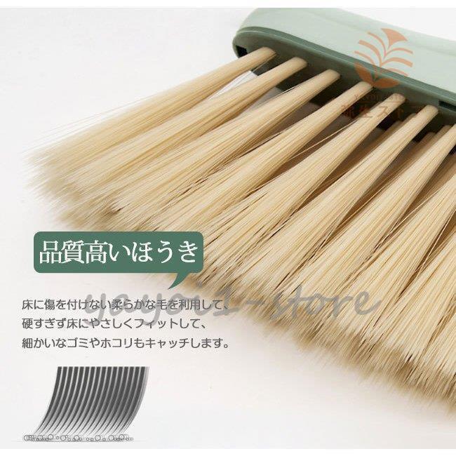 掃除セット 3点セット ちりとり ホウキ ほうき ベランダ ブルーム ダストパン セット清掃用品 髪の毛 おしゃれ ポルテ 玄関 室内 防風式 | ブランド登録なし | 07