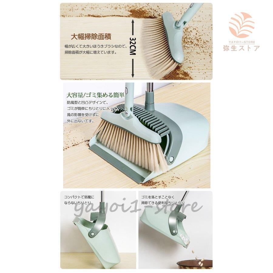 掃除セット 3点セット ちりとり ホウキ ほうき ベランダ ブルーム ダストパン セット清掃用品 髪の毛 おしゃれ ポルテ 玄関 室内 防風式 | ブランド登録なし | 08