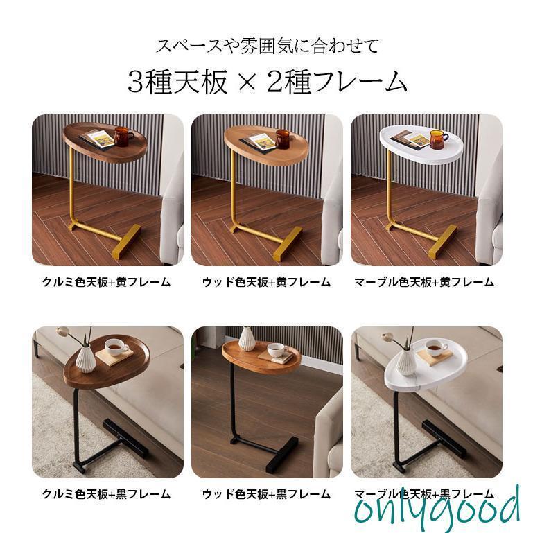 サイドテーブル ナイトテーブル 家具 北欧 45x30x60cm ソファー リビング 収納 ミニテーブル 高級 落下防止 凹面の天板 耐久性 耐油性 組立簡単 | ブランド登録なし | 01