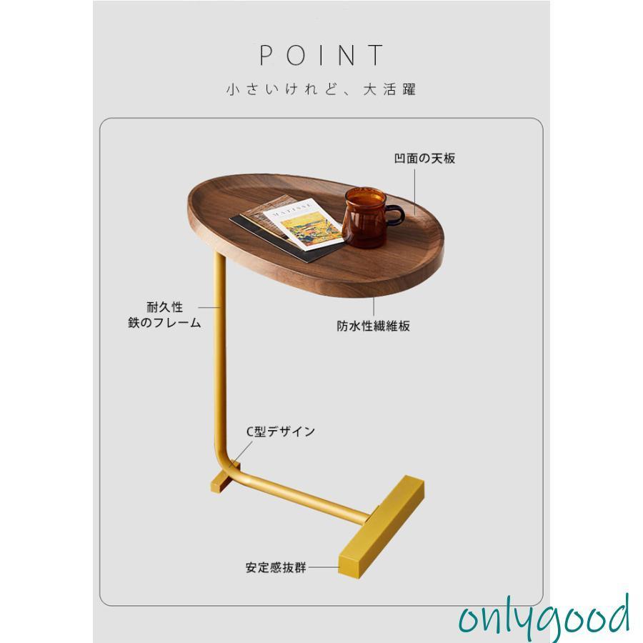 サイドテーブル ナイトテーブル 家具 北欧 45x30x60cm ソファー リビング 収納 ミニテーブル 高級 落下防止 凹面の天板 耐久性 耐油性 組立簡単 | ブランド登録なし | 05
