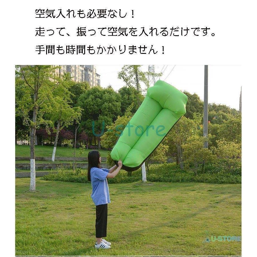 エアーソファー エアクッション 浮き輪 キャンプ アウトドア エアソファー エアーベッド 海水浴 軽量 自然風 耐荷重約200kg 収納 折り畳み | ブランド登録なし | 10
