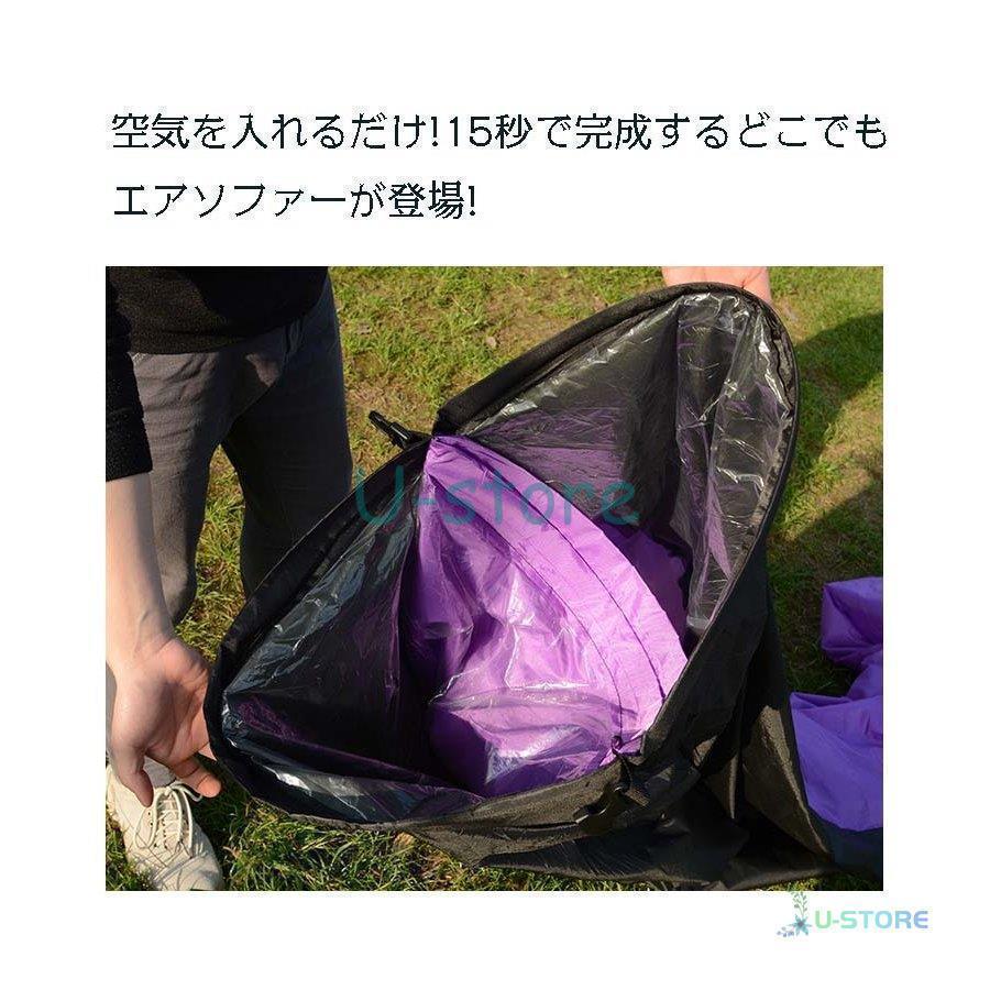 エアーソファー エアクッション 浮き輪 キャンプ アウトドア エアソファー エアーベッド 海水浴 軽量 自然風 耐荷重約200kg 収納 折り畳み | ブランド登録なし | 04