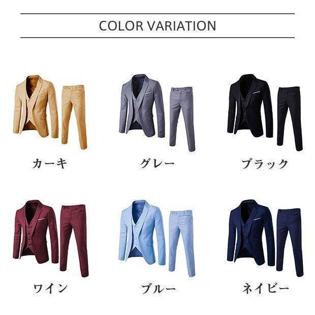 スリーピース スーツ ビジネススーツ 3点セット リクルート メンズ セットアップ 付き スリム おしゃれ 面接 パンツ 紳士服 通勤 就活 | ブランド登録なし | 01