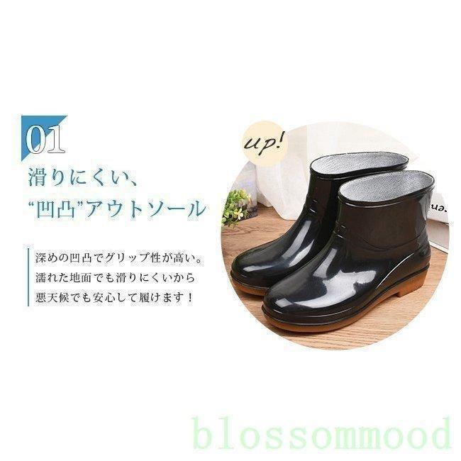 レインブーツショートレディースローヒール軽量無地おしゃれ完全防水レインシューズ脱ぎ履きしやすい滑り止め軽い雨靴ショートブーツ | ブランド登録なし | 02