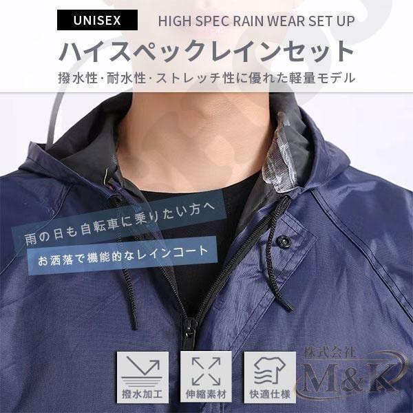 カッパ 雨具 レインコート 上下セット 撥水 レインウエア メンズ ゴルフ 雨合羽 バイク 自転車 反射 ソロキャンプ 通勤 | ブランド登録なし | 02