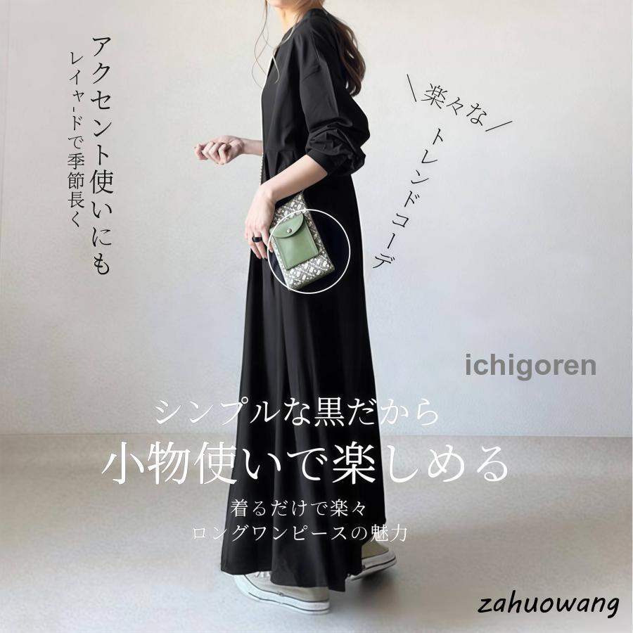 レディース 春 秋 ワンピース 長袖 ギャザー切り替えロングワンピース シャツワンピ ゆったり 体型カバー 無地 ワンピース レディース な落ち感 | ブランド登録なし | 03
