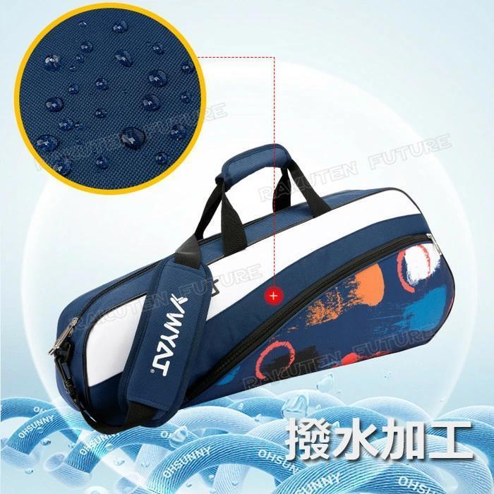 スーパーSALEバトミントンバッグバック バトミントン カバン テニス ラケットバッグ バドミントン 珍しい テニス ラケットバッグ かわいい テニス | ブランド登録なし | 01