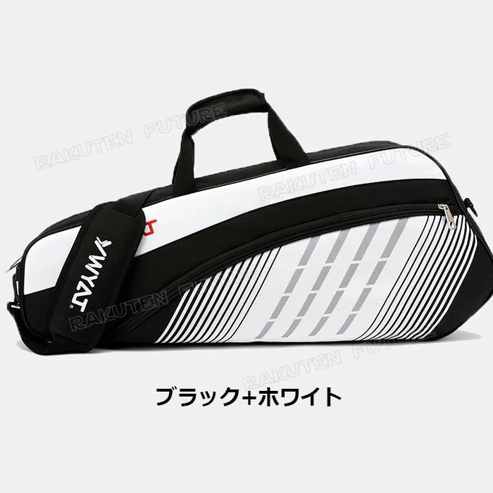 スーパーSALEバトミントンバッグバック バトミントン カバン テニス ラケットバッグ バドミントン 珍しい テニス ラケットバッグ かわいい テニス | ブランド登録なし | 07