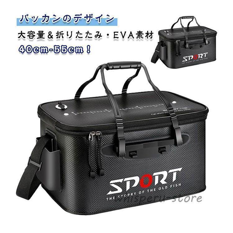 釣りバッカン 釣りバッカン EVA バッカン タックルバッカン 釣りバケツ 釣り 活かすバッカン フィッシングバッグ 折りたたみ 魚バッカン 耐荷重 | ブランド登録なし | 09