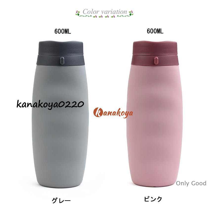 たためる水筒 折りたたみボトル ウォーターボトル 折りたたみ水筒 折り畳み 直飲み 600ml 温冷両用 ボトル トラベルボトル アウトドア シリコン | ブランド登録なし | 06