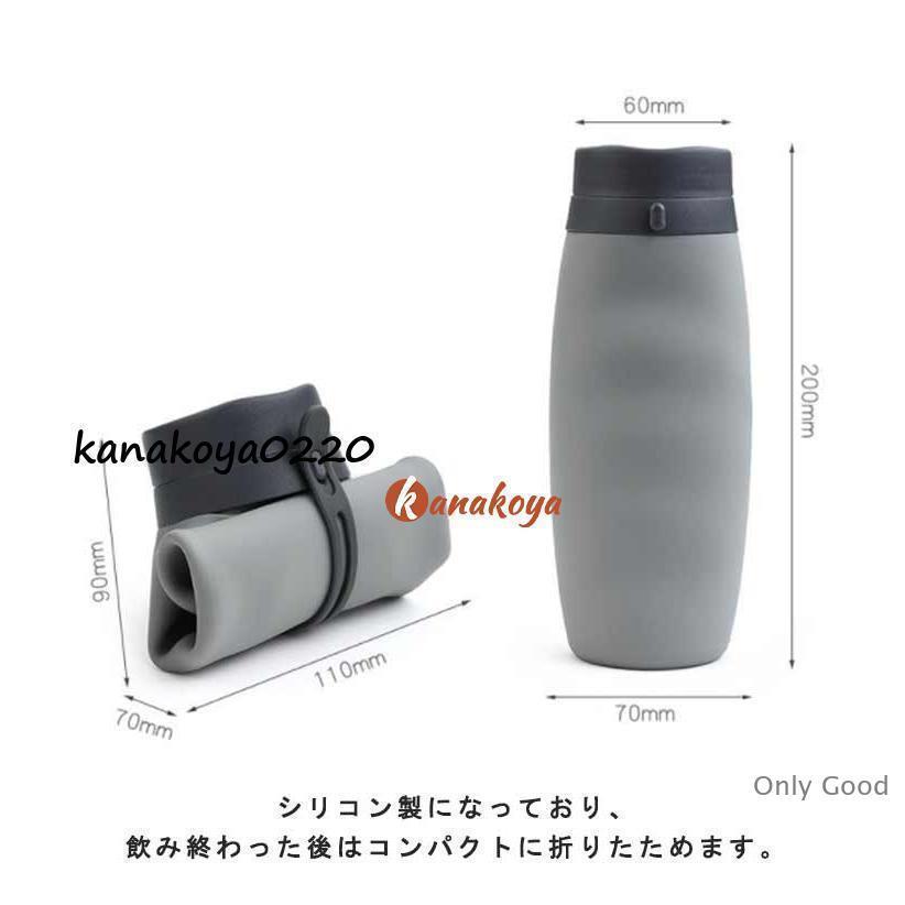 たためる水筒 折りたたみボトル ウォーターボトル 折りたたみ水筒 折り畳み 直飲み 600ml 温冷両用 ボトル トラベルボトル アウトドア シリコン | ブランド登録なし | 08