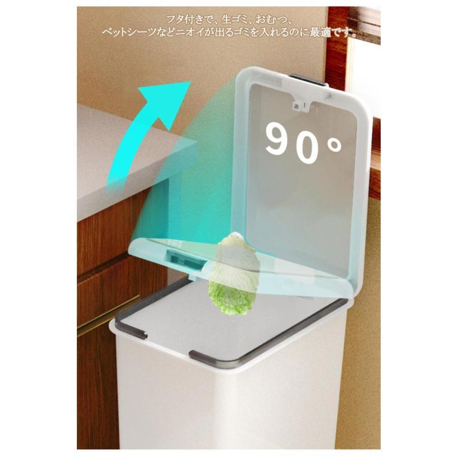 ゴミ箱 キッチン 北欧 15L スリム 生ゴミ ダストボックス 密閉 オムツ シンプル 10L リビング トイレ 洗面所 ふた付き 分別 ペダルオープ | ブランド登録なし | 10