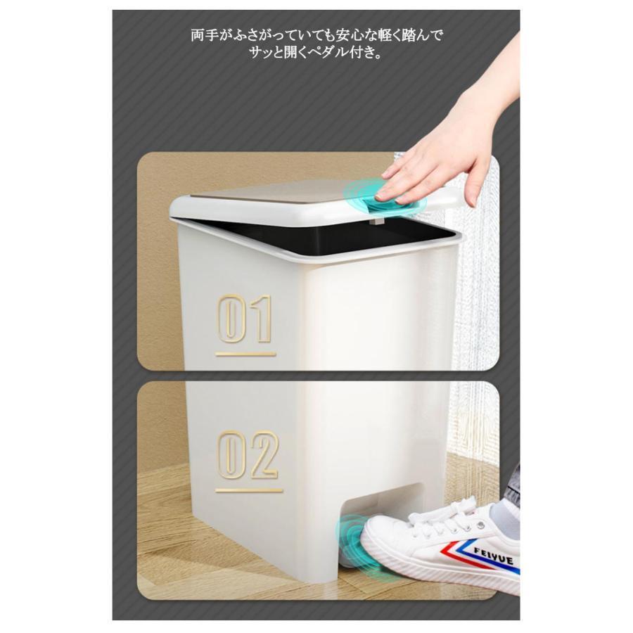 ゴミ箱 キッチン 北欧 15L スリム 生ゴミ ダストボックス 密閉 オムツ シンプル 10L リビング トイレ 洗面所 ふた付き 分別 ペダルオープ | ブランド登録なし | 11