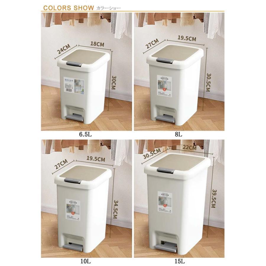 ゴミ箱 キッチン 北欧 15L スリム 生ゴミ ダストボックス 密閉 オムツ シンプル 10L リビング トイレ 洗面所 ふた付き 分別 ペダルオープ | ブランド登録なし | 06