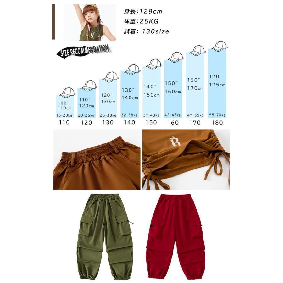 へそ出し ス キッズ ダンス衣装 カーゴパンツ 白 パンツ ヒップホップ 4色 ダンク 袖なし 赤 ブラウン 緑 ガールズ キッズダンス衣装 女の子 | ブランド登録なし | 10