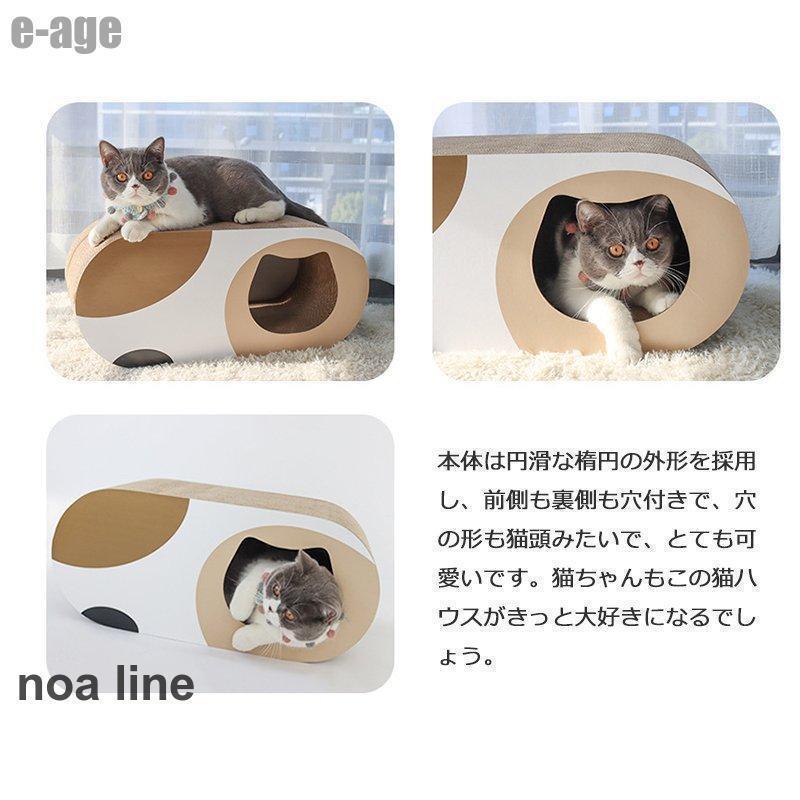 爪とぎ ダンボール 猫ベッド タワー ネコ ねこ ハウス 猫トンネル つめとぎ キャット ソファ 耐久 高密度 爪磨きボード 多機能 遊び | ブランド登録なし | 05