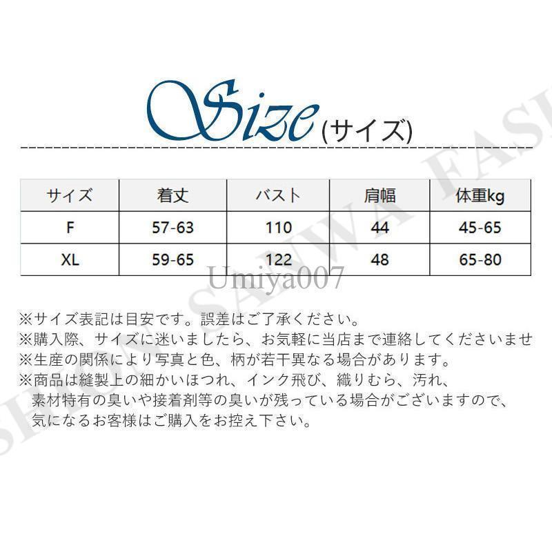 ラッシュガード レディース 日焼け止め服 ラッシュガード アウター パーカー 体型カバー UVケア UVカット 紫外線対策 接触冷感 冷房 | ブランド登録なし | 01