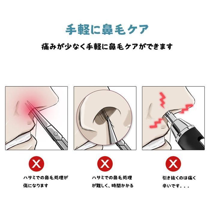 鼻毛カッター 手動 男性 女性 専用ケース付き 鼻毛処理 耳毛処理 水洗い 持ち運び 水洗いOK 耳毛カッター 鼻毛切り 鼻毛シ | ブランド登録なし | 02