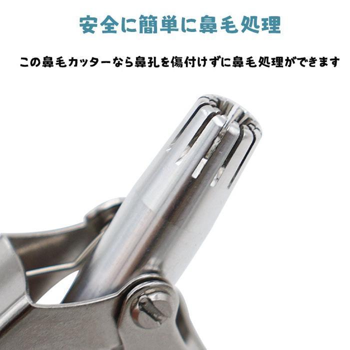 鼻毛カッター 手動 男性 女性 専用ケース付き 鼻毛処理 耳毛処理 水洗い 持ち運び 水洗いOK 耳毛カッター 鼻毛切り 鼻毛シ | ブランド登録なし | 03