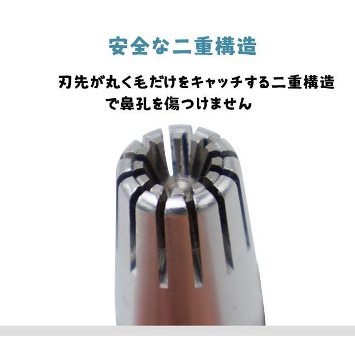 鼻毛カッター 手動 男性 女性 専用ケース付き 鼻毛処理 耳毛処理 水洗い 持ち運び 水洗いOK 耳毛カッター 鼻毛切り 鼻毛シ | ブランド登録なし | 04