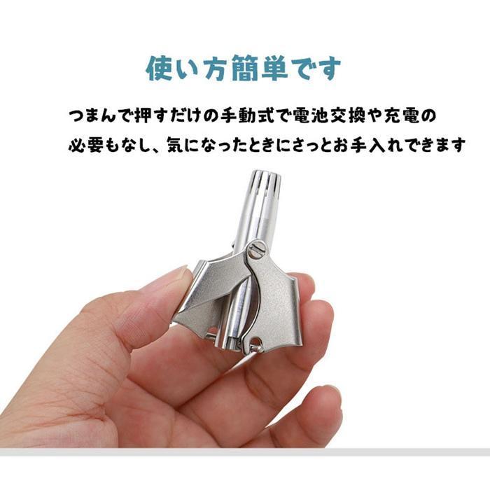 鼻毛カッター 手動 男性 女性 専用ケース付き 鼻毛処理 耳毛処理 水洗い 持ち運び 水洗いOK 耳毛カッター 鼻毛切り 鼻毛シ | ブランド登録なし | 05